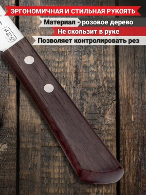 Special series Кухонный Нож Универсальный Kanetsugu 2001, лезвие 12 см от интернет-магазина Purezza 
