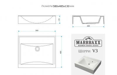 Marrbax  V3D1     5849  - Purezza 
