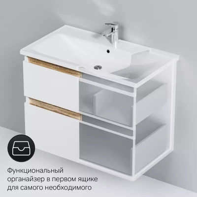 Am.Pm X-Joy Тумба под раковину, подвесная, 80 см, 2 ящика M85AFHX0802WG Белый глянец от интернет-магазина Purezza 