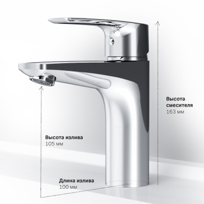 AM.PM Gem Смеситель для раковины F90A02100 от интернет-магазина Purezza 