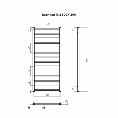Terminus Ватикан П12 Водяной полотенцесушитель 1200х500 4670078543981 Нержавеющая сталь от интернет-магазина Purezza 