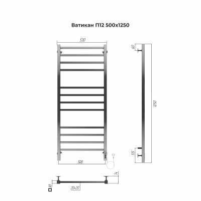 Terminus Ватикан П12 Электрический полотенцесушитель 1250х500 4670078544414 Нержавеющая сталь от интернет-магазина Purezza 