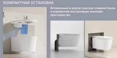 ALLEN BRAU INTELLIGENT SMART Электронный унитаз с функцией биде подвесной 588x375мм белый, 4.I1001.20   от интернет-магазина Purezza 