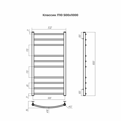 Terminus Классик П10 Водяной полотенцесушитель 1000х500 4670078544049 Нержавеющая сталь от интернет-магазина Purezza 