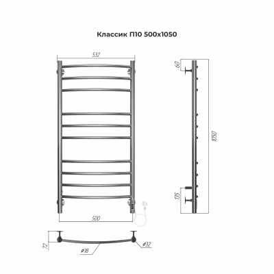 Terminus Классик П10 Электрический полотенцесушитель 1050х500 4670078544469 Нержавеющая сталь от интернет-магазина Purezza 