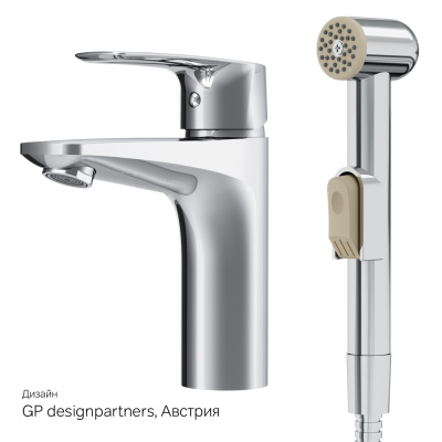 AM.PM Gem Смеситель для раковины с гигиеническим душем F90A03000 от интернет-магазина Purezza 