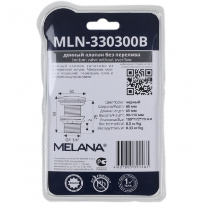 Melana     () MLN-330300B  - Purezza 