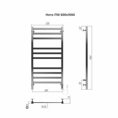 Terminus Ното П10 Электрический полотенцесушитель 1050х500 4670078544490 Нержавеющая сталь от интернет-магазина Purezza 