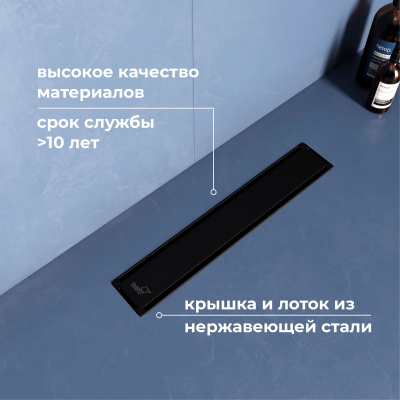 RGW SDR-22B Душевой трап двухсторонний линейный, черный, длина 400/600 мм от интернет-магазина Purezza 