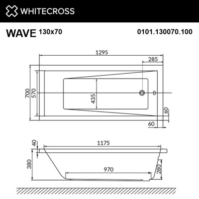 Whitecross Wave Акриловая ванна 130х70 0101.130070.100 от интернет-магазина Purezza 