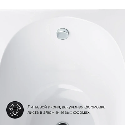 AM.PM Spirit Ванна акриловая 170x70 W72A-170-070W-A2 от интернет-магазина Purezza 