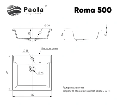 Paola Roma   500    - Purezza 
