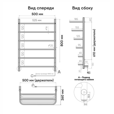 INDIGO Hit Полотенцесушитель электрический 800х500 LHE80-50WMR Матовый белый от интернет-магазина Purezza 