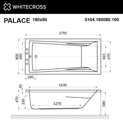 Whitecross Palace Акриловая ванна 180х80 0104.180080.100 от интернет-магазина Purezza 