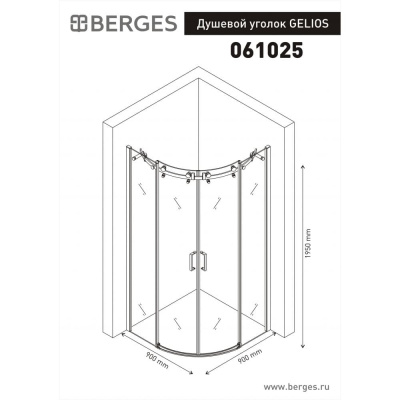 Berges Gelios   1/4  9090  - Purezza 