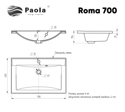 Paola Roma   700    - Purezza 
