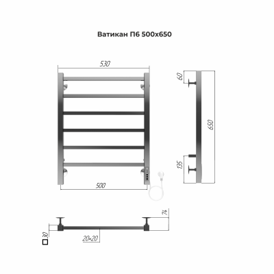 Terminus Ватикан П6 Электрический полотенцесушитель 650х500 4670078544445 Нержавеющая сталь от интернет-магазина Purezza 