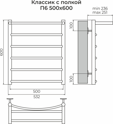 Terminus Классик с полкой П6 Водяной полотенцесушитель 600х500 4670078556752 Нержавеющая сталь от интернет-магазина Purezza 