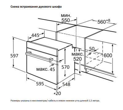 Jacky's Духовой шкаф JO EB7539 от интернет-магазина Purezza 