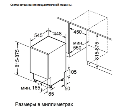 Jacky's Посудомоечная машина 60 см JD FB5301 от интернет-магазина Purezza 
