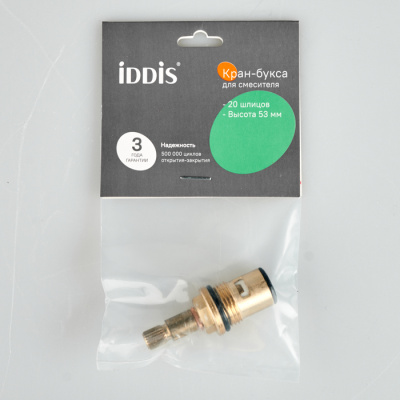 Iddis Optima Home Кран-букса 998CR532SM от интернет-магазина Purezza 