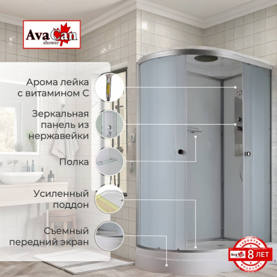 AvaCan D2012R Душевая кабина с крышей 120х80 правая от интернет-магазина Purezza 