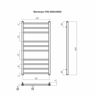Terminus Ватикан П10 Водяной полотенцесушитель 1000х500 4670078543974 Нержавеющая сталь от интернет-магазина Purezza 
