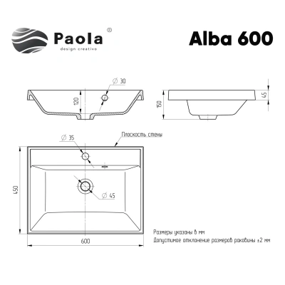 Paola Alba   600    - Purezza 