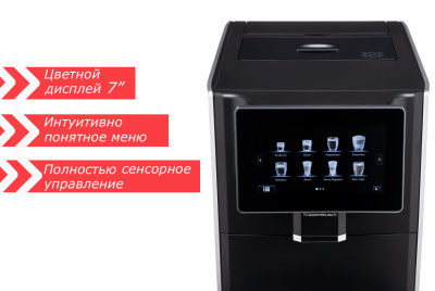 Kuppersbusch Автоматическая кофемашина KVS 308 S от интернет-магазина Purezza 