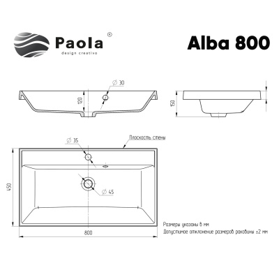 Paola Alba   800    - Purezza 