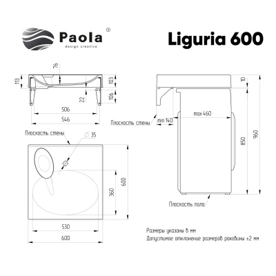 Paola Liguria     60x60 600    - Purezza 