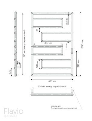 INDIGO Flavio Полотенцесушитель электрический 800х500 DGF80-50BRRt Черный муар от интернет-магазина Purezza 
