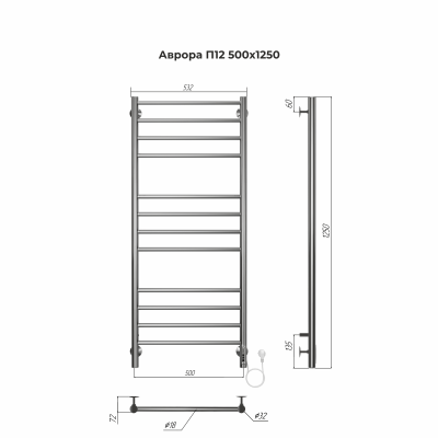 Terminus Аврора П12 Электрический полотенцесушитель 1250х500 4670078544377 Нержавеющая сталь от интернет-магазина Purezza 