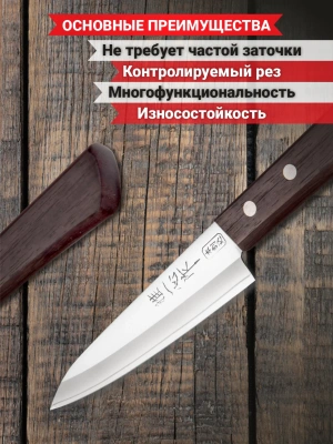 Special series Кухонный Нож Универсальный Kanetsugu 2001, лезвие 12 см от интернет-магазина Purezza 