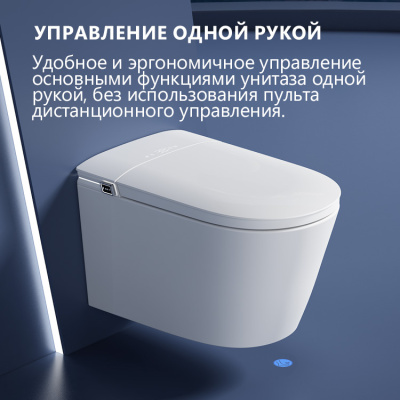 ABBER Bequem AC1121S Электронный унитаз-биде подвесной белый от интернет-магазина Purezza 