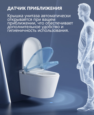 ABBER Bequem AC1121S Электронный унитаз-биде подвесной белый от интернет-магазина Purezza 