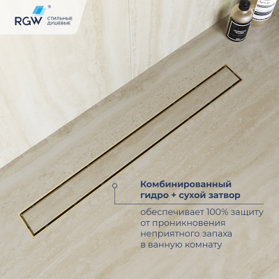 RGW Drain Leo-31Gb Душевой лоток 400/600 мм, цвет брашированное золото / под плитку от интернет-магазина Purezza 