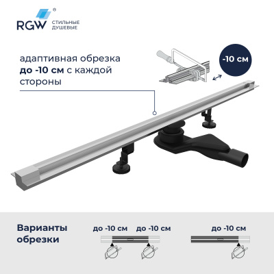 RGW SDR-50S Душевой трап обрезной, цвет сатин, длина 600/800/1000 мм от интернет-магазина Purezza 