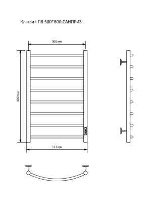 САНПРИЗ Классик Электрический полотенцесушитель 800х500 (подкл. универсальное) 11176ОС Оружейная сталь от интернет-магазина Purezza 