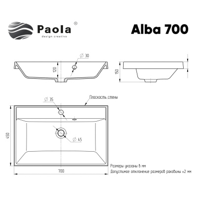 Paola Alba   700    - Purezza 