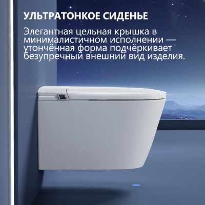 ABBER Bequem AC1121S Электронный унитаз-биде подвесной белый от интернет-магазина Purezza 