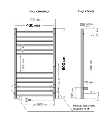 INDIGO Attic Полотенцесушитель электрический 800х400 LСLATCE80-40BRRt Черный муар от интернет-магазина Purezza 