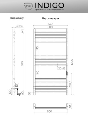 INDIGO Attic Полотенцесушитель электрический 1000х500 LСLATCE100-50BRRt Черный муар от интернет-магазина Purezza 