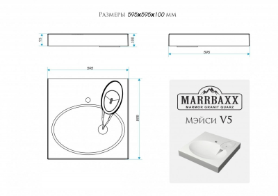 Marrbax  V5Q4      6060  - Purezza 