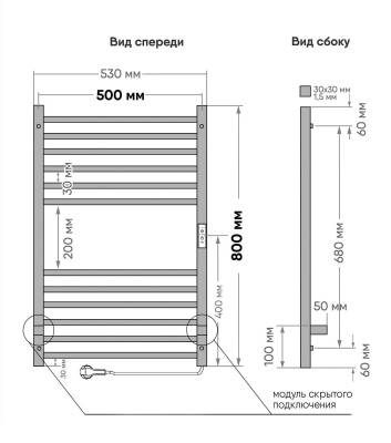 INDIGO Attic Полотенцесушитель электрический 800х500 LСLATCE80-50IYRt Желтый от интернет-магазина Purezza 